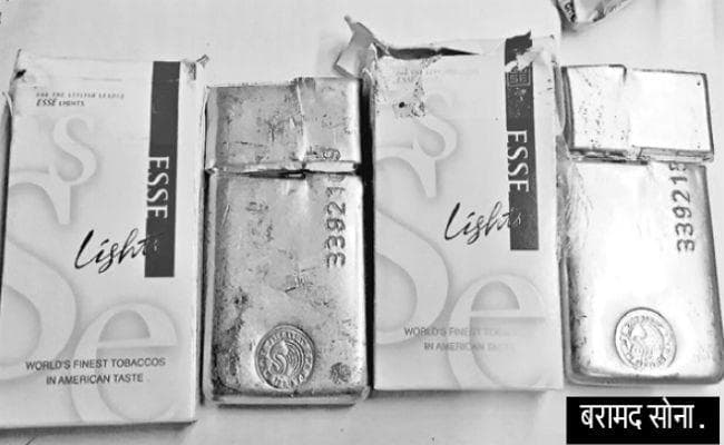 कोलकाता : एयरपोर्ट से 51.6 लाख का सोना जब्त, एक गिरफ्तार