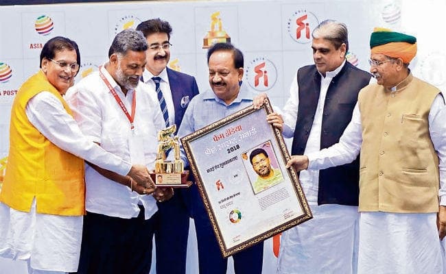 बिहार : पप्पू यादव को श्रेष्ठ सांसद सम्मान-2018, मासिक पत्रिका ‘फेम इंडिया’ ने किया था आयोजन