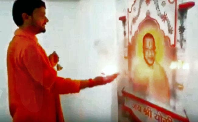 ''लालू चालीसा'', ''माया पुराण'' के बाद अब ''योगी चालीसा'', सुबह-शाम योगी आदित्यनाथ की पूजा-अर्चना करता है सोनू ठाकुर, देखें वीडियो