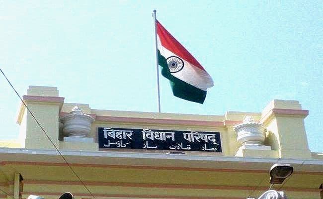 22 नवंबर को होगा विधान परिषद के नवनिर्वाचित सदस्यों का शपथ ग्रहण, जानें कौन कौन लेंगे शपथ