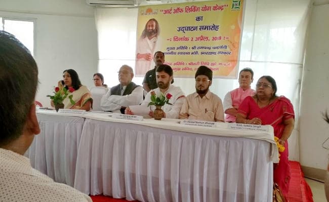 VIDEO : स्टेट योग सेंटर में आर्ट ऑफ लिविंग का योग सेंटर, उद्घाटन समारोह में आध्यात्मिक हुए स्वास्थ्य मंत्री