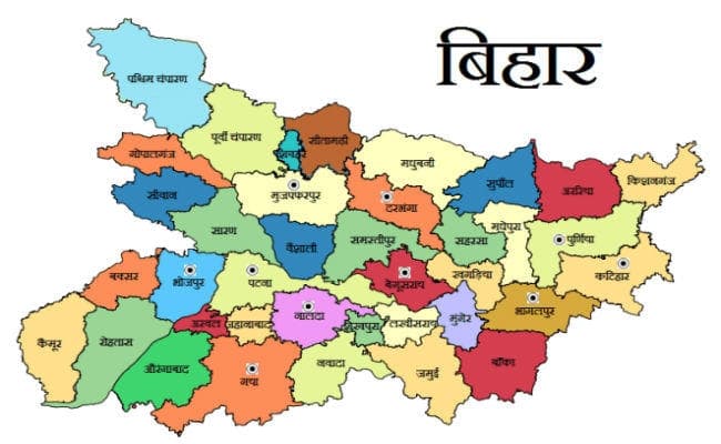 पहला हक बिहार का है