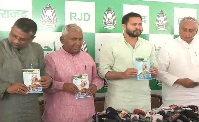 तेजस्वी यादव ने जारी किया रिपोर्ट कार्ड, कहा- सरकार के पास बताने के लिए कुछ भी नहीं