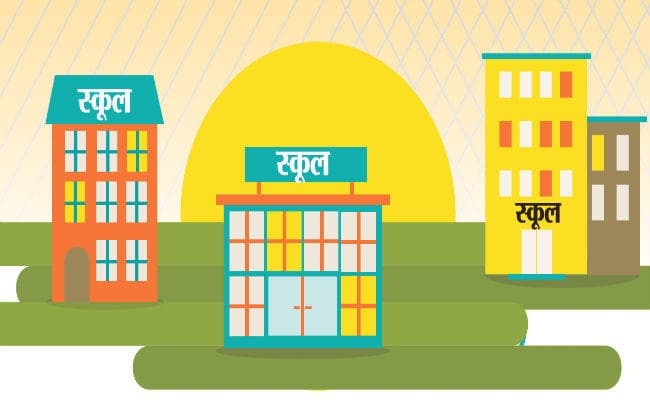 बिहार : लीज पर ली सरकारी जमीन, फिर भी निर्देश नहीं मानते हैं निजी स्कूल, दिखाते हैं धौंस