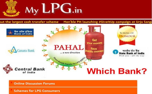 आपके बैंक खाते में गैस सब्सिडी नहीं आ रही, तो यहां जानें सब्सिडी स्टेटस चेक करने का तरीका