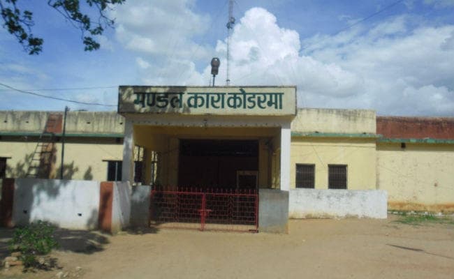 झारखंड : कोडरमा जेल के हवलदार को गोली से उड़ाने की धमकी, आजसू नेता पर मामला दर्ज