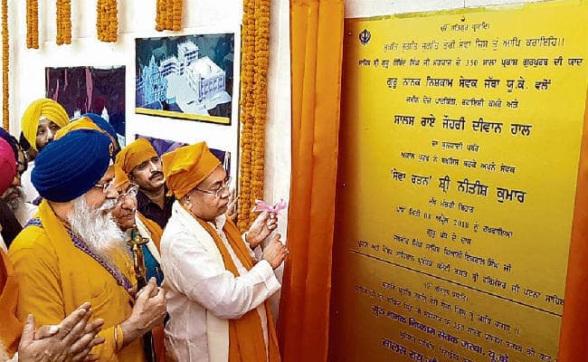 बिहार : पटना साहिब में सीएम ने रखी दीवान हॉल की नींव, पीएम तख्त साहिब से जारी कर सकते हैं विशेष सिक्का