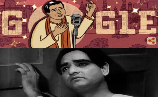बर्थडे : Google ने Doodle बनाकर किया केएल सहगल को याद, ऐसा था ''देवदास'' का दिलचस्‍प सफर