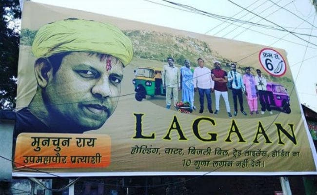 रांची नगर निगम चुनाव में पोस्टर वार: ''लगान'' का भुवन भी टैक्स के विरोध में