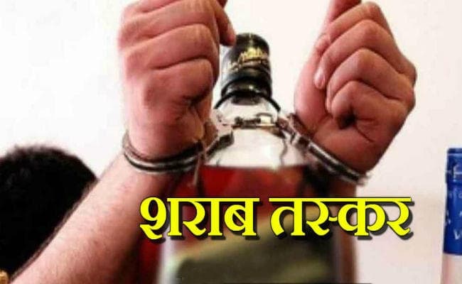 मंत्री के भाई समेत 10 के खिलाफ वारंट लेने कोर्ट पहुंची पुलिस, कहा- शराब बरामदगी मामले में है आरोपित