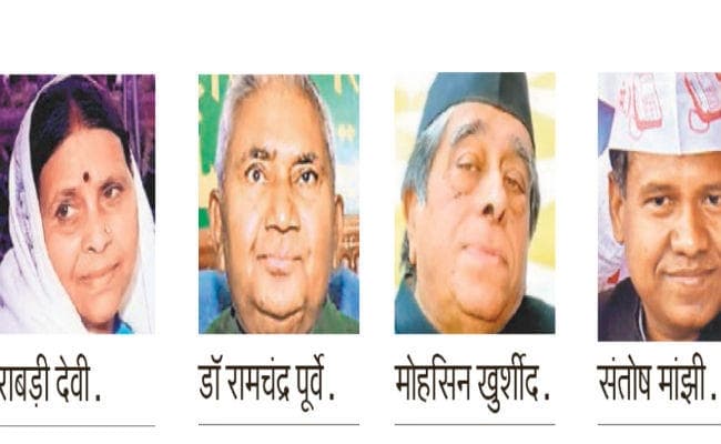 बिहार : राबड़ी, पूर्वे, खुर्शीद व संतोष के नाम पर राजद की मुहर, पढ़ें पूरी खबर