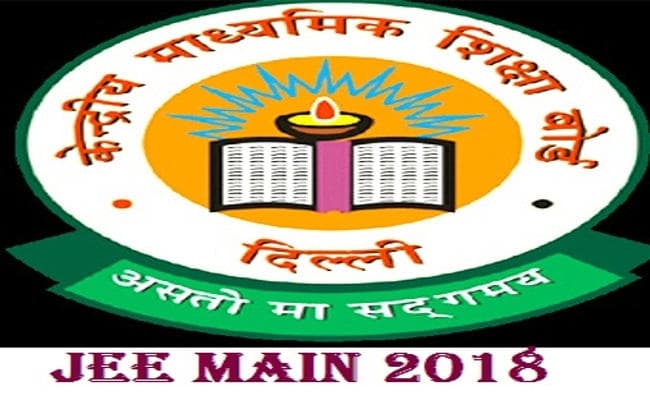 JEE Main 2018 परीक्षा के प्रश्नपत्र की फर्जी खबर चलाने वाली वेबसाइट पर प्राथमिकी