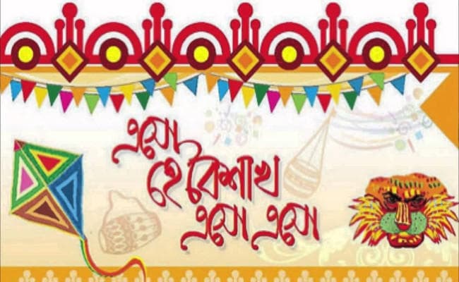 पोयला बोयशाख : अमेरिका की समृद्धि में बंगाली समुदाय के योगदान पर ट्रंप ने कृतज्ञता जतायी