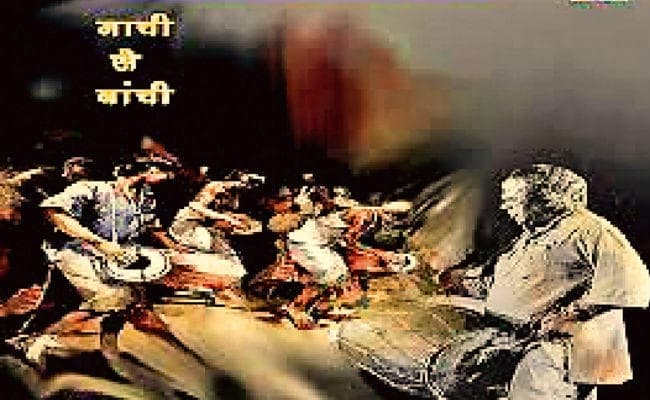 झारखंड : डॉ रामदयाल मुंडा पर बनी फिल्म नाची से बांची को भी मिला राष्ट्रीय पुरस्कार