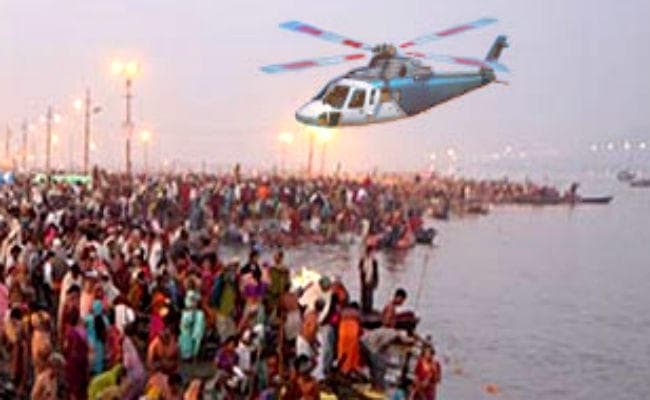 उड़नखटोले से देश-विदेश के पर्यटक ले सकेंगे कुंभ नगरी का नजारा