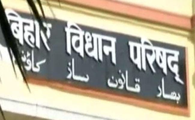 विधान परिषद चुनाव : जदयू और कांग्रेस ने उम्मीदवारों के नामों का किया एलान, सोमवार को नामांकन दाखिल करेंगे सभी प्रत्याशी