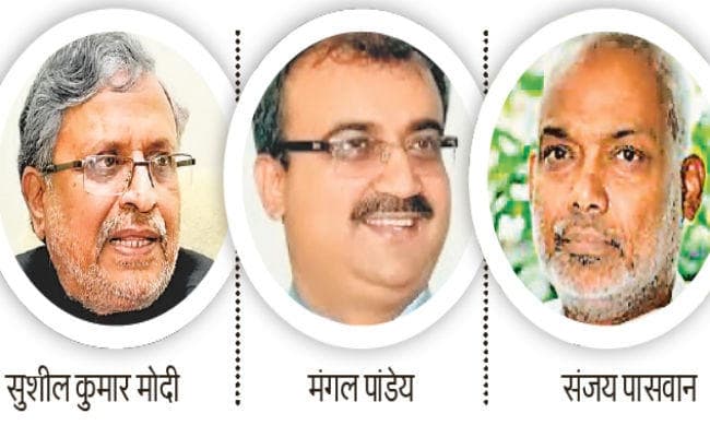 बिहार : मोदी, मंगल, संजय को भाजपा ने बनाया प्रत्याशी, विधान परिषद चुनाव के लिए नामांकन का अंतिम दिन आज