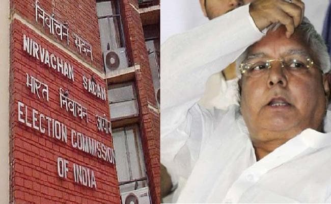 RJD को EC की चेतावनी, ऑडिट रिपोर्ट नहीं देने पर बुझ सकती है लालू की लालटेन