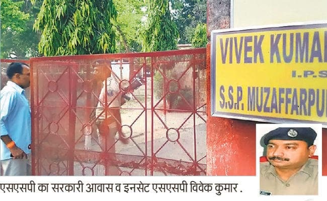 आय से अधिक संपत्ति के मामले में एसएसपी के ठिकानों पर छापेमारी, 45 हजार के पुराने नोट बरामद