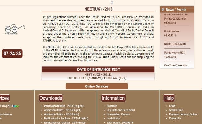 बिहार : नीट 2018 का एडमिट कार्ड सीबीएसई ने किया जारी, डाउनलोड करने के लिए यहां क्लिक करें