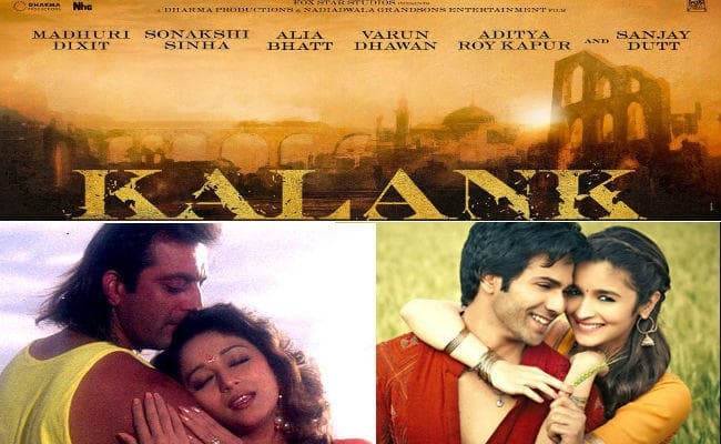 करण जौहर के पिता का 15 साल पुराना आइडिया है ''कलंक'', जानें 10 दिलचस्‍प बातें...