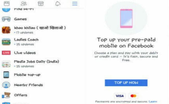 अब फेसबुक से रिचार्ज होगा आपका मोबाइल , जुड़ा नया फीचर