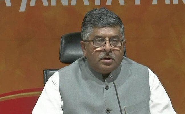 जज लोया मामले की जांच संबंधी याचिका राजनीति से प्रेरित थी, राहुल गांधी माफी मांगें : भाजपा