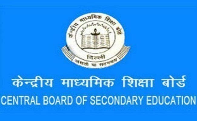 CBSE : अंगरेजी के प्रश्नपत्र में टाइपिंग की गलतियों पर छात्रों को अतिरिक्त दो अंक का मुआवजा देगा बोर्ड
