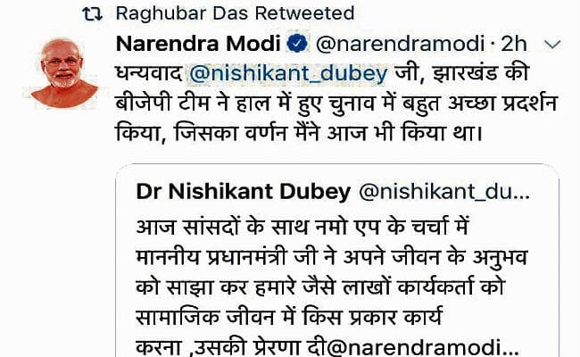 निकाय चुनाव में भाजपा के बेहतर प्रदर्शन को लेकर गोड्डा सांसद डॉ निशिकांत दुबे के ट्वीट पर प्रधानमंत्री मोदी ने दी बधाई