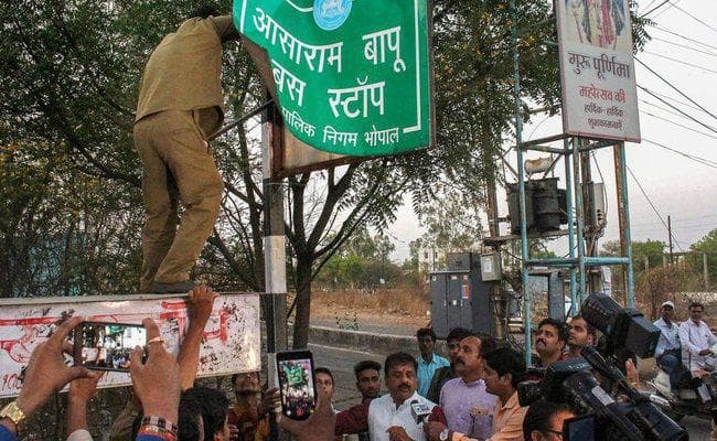 CM शिवराज के आश्वासन के बाद भोपाल के महापौर ने हटवाये आसाराम के नामवाले बोर्ड