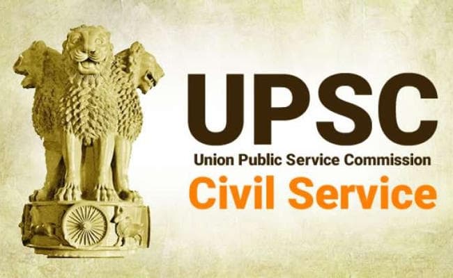 UPSC 2017 : आजाद भारत में पहली बार 51 मुस्लिम IAS बने