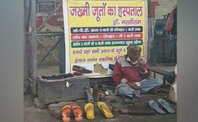 आनंद महिंद्रा ने ढूंढ निकाला ”जूतों का डॉक्टर”, अब ऐसे करने जा रहे हैं मदद