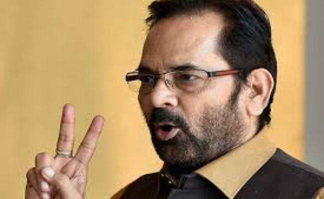 अलीगढ़ मुस्लिम विश्वविद्यालय में जिन्ना की तस्वीर पर बोले नकवी एएमयू प्रशासन और छात्रों की राष्ट्रभक्ति पर सवाल नहीं किया जा सकता