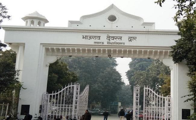 लखनऊ विवि में प्रवेश के लिए अब आधार जरूरी नहीं