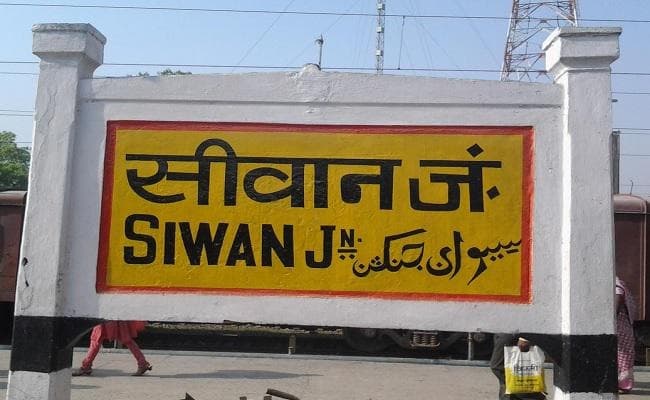 बिहार : छपरा-सीवान रेलखंड पर आरयूबी निर्माण को लेकर कई ट्रेनों के मार्ग बदले, यात्री रहे परेशान