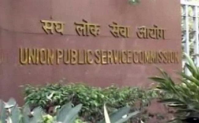 जकात की मदद से 26 मुस्लिम युवाओं ने UPSC की परीक्षा में मारी बाजी