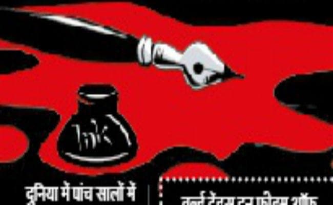 ‘ वर्ल्ड प्रेस फ्रीडम डे ’ के दिन केरल में पत्रकार पर हमला, आरएसएस कार्यकर्ताओं पर आरोप