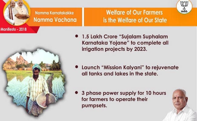 कर्नाटक: भाजपा ने जारी किया घोषणापत्र, कांग्रेस ने बताया  ‘जुमलाफेस्टो''