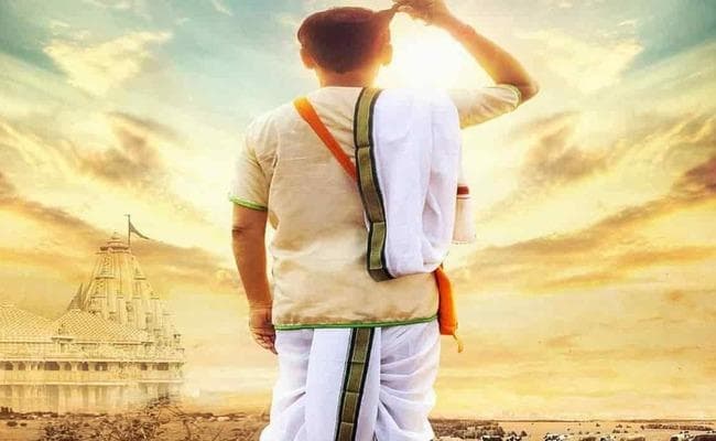 बिहार : लोक विदूषक पर केंद्रित हास्य और हाजिरजवाबी का नाटक ‘देवन मिसिर’ 06 मई को पूर्णिया में