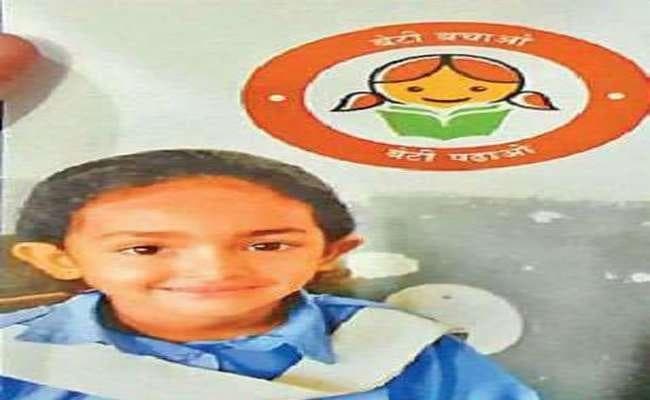 बिहार : पाकिस्तानी बच्ची को बना दिया स्वच्छता का ब्रांड एंबेसडर, अब सीएम नीतीश ने...