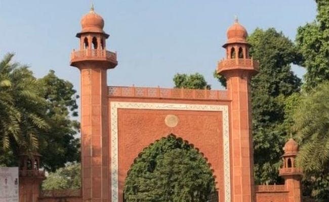 अलीगढ़ : AMU में ‘आजादी-आजादी‘ के नारे लगने के बाद अब प्रवक्ता दे रहे सफाई
