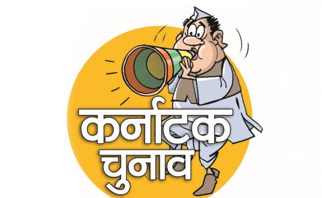 कर्नाटक चुनाव : छाया हुआ हैं लालू प्रसाद के नाम की माया