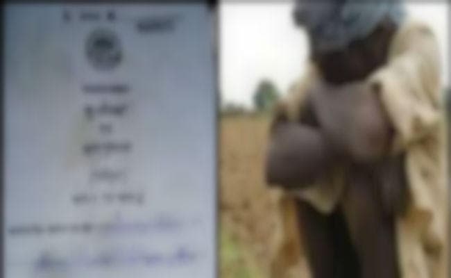 बिहार : चीनी मिल की धोखाधड़ी में फंसे 12 हजार किसान, जानें पूरा मामला