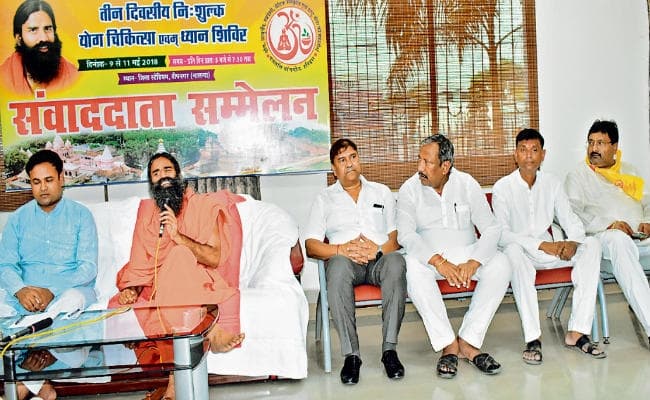 बिहारशरीफ : तीन दिवसीय योग शिविर आज से, बाबा रामदेव ने कहा, योग से मजहब नहीं बदलता, यह सभी के लिए