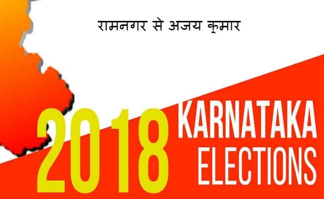 कर्नाटक चुनाव ग्राउंड रिपोर्ट: 45 साल बाद भी शोले के गांव को ठाकुर का इंतजार