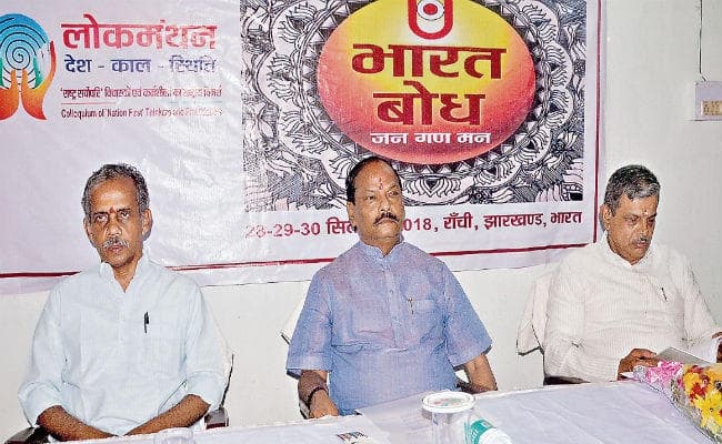 झारखंड : भारत को मानसिक गुलामी से मुक्ति दिलाने की जरूरत : दत्तात्रेय