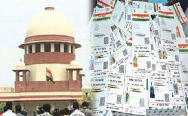 Aadhaar पर सुप्रीम कोर्ट में सुनवाई पूरी, फैसला सुरक्षित
