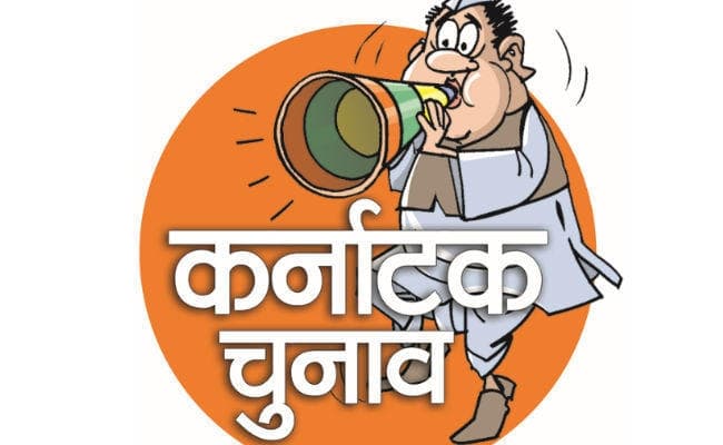 कर्नाटक चुनाव : सिद्धारमैया का रेड्डी के खास श्रीरामुलु से टक्कर