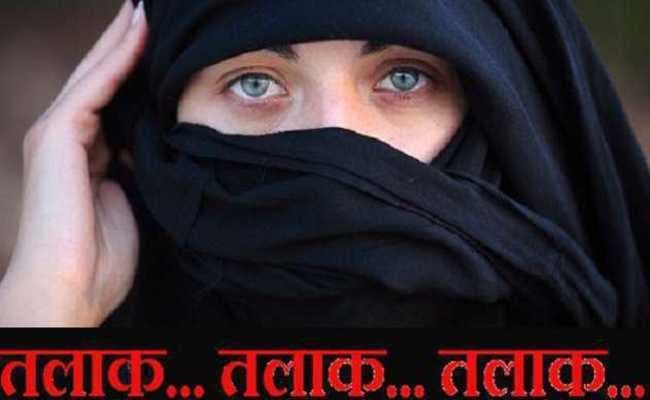मोबाइल पर तीन बार तलाक बोलकर बीवी को छोड़ा, मामला दर्ज