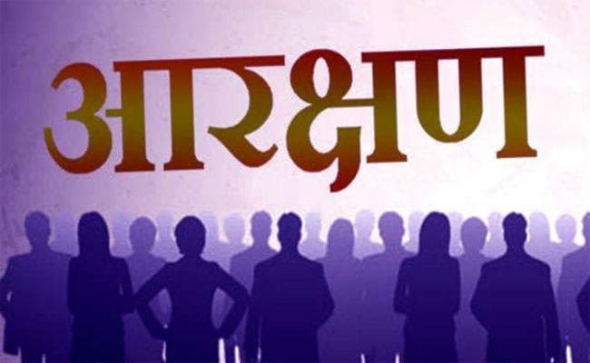 राजनीतिक बिसात पर एमबीसी